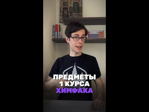allescamp.ru #химия #интересно