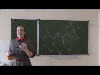 Физиология растений. Лекция 2. Гормоны растений. Быкова Е. А. edit