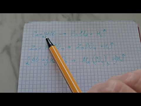 Взаимодействие металлов с кислотами. 8 класс