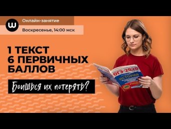 Задания 15, 16, 17 | ОГЭ ИСТОРИЯ | 2020