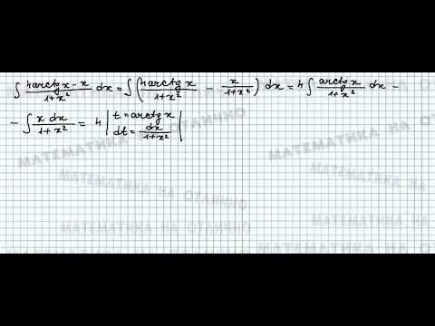 Интегралы/№_3/вар_18/из_задачника_Кузнецова