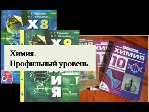 Медь и её соединения.