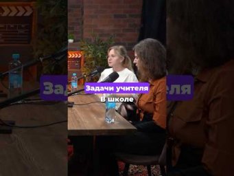 Задачи для галочки в школе