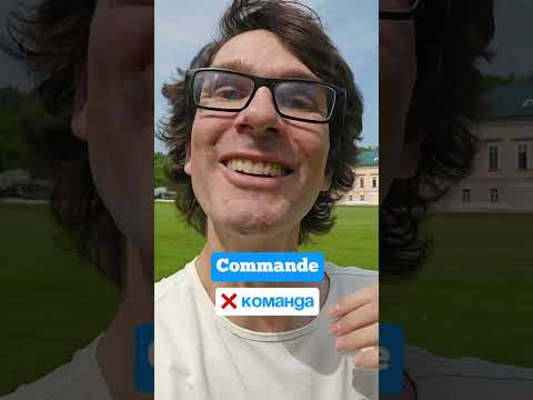 Слова, которые ТОЧНО вас поставят 