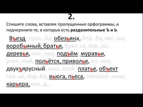 5 класс РЯ 7-я неделя Проверка ДЗ. Словообразование 5 класс РЯ 7-я неделя Проверка ДЗ. Словообразование