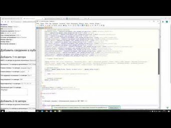 Добавление данных через цикл php в MySqL Д287