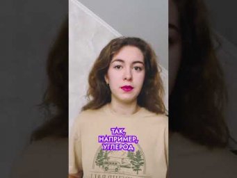 А ты знаешь,что такое аллотропия?