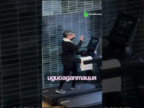 Больше плбшек в нашей телеге по ссылке в шапке профиля #биология #юмор #егэ2025 Больше плбшек в нашей телеге по ссылке в шапке профиля #биология #юмор #егэ2025