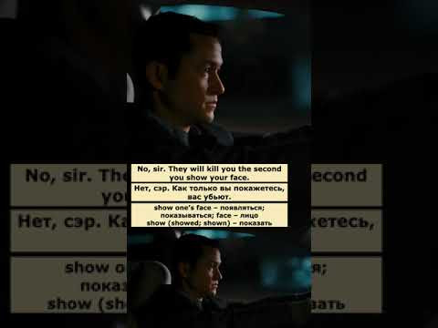 show one&rsquo;s true colors (Темный рыцарь: Возрождение легенды)  #английский  #английскийпофильмам