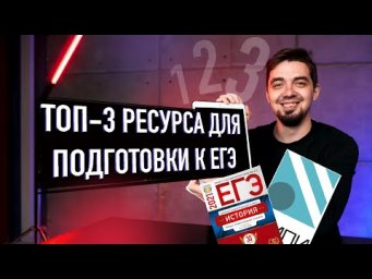Как готовиться к ЕГЭ, если осталось 2 месяца до экзамена?