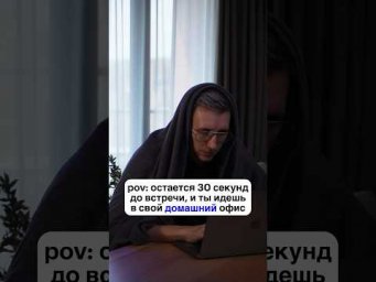 Работать из дома - дело непростое