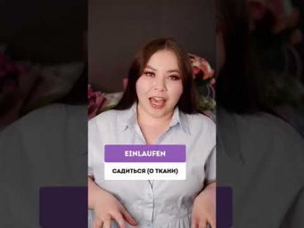 САДИТЬСЯ по 