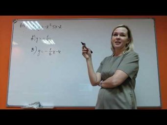 Математика ОГЭ-2 Номера 11