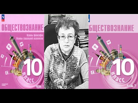 Обзор финальной версии кодификатора ЕГЭ по обществознанию 2024 года