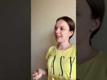 Четыре тона китайского языка / Курица, удача, толпиться и временно проживать