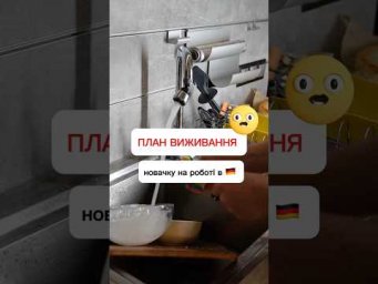 За що вам платять гроші ?
