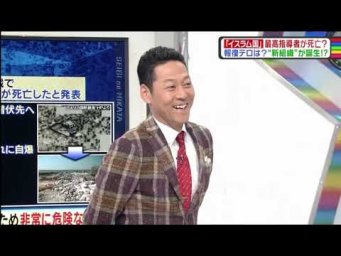 教えて！ニュースライブ　正義のミカタ　2019年11月2日