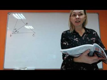Математика ОГЭ-1 Геометрия