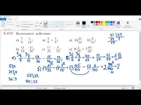 ДЛЯ 5 КЛ ДЛЯ 5 КЛ