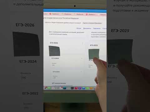 ЕГЭ по физике 2026
