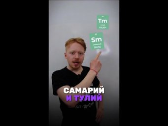 Знал откуда их названия? ТГ: chem_olimp_alles #химия #chemistry #олимпиады #задача #всош