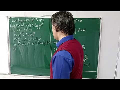 профиль. 2 часть. логарифмическое неравенство.