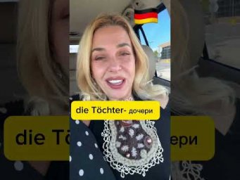 Разговорный курс в Zoom- 2 раза в неделю