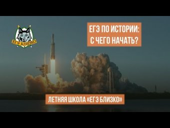 Как не потратить лето зря