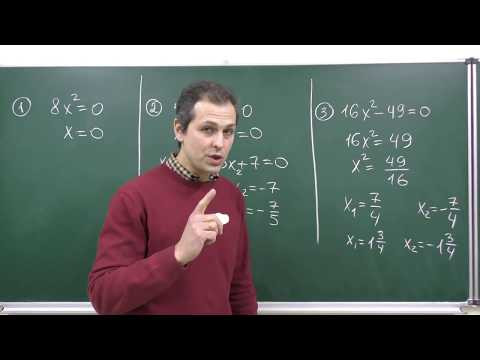 Алгебра 8. Урок 9 - Квадратные уравнения. Полные и неполные Алгебра 8. Урок 9 - Квадратные уравнения. Полные и неполные