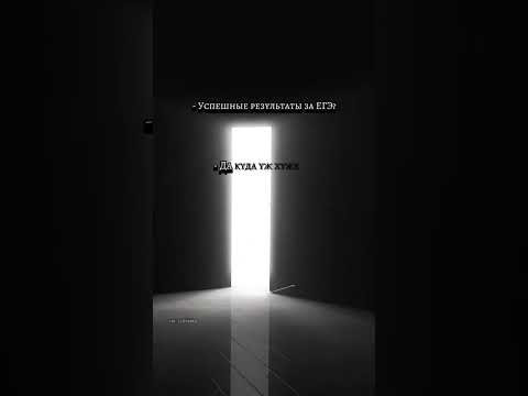 Когда ожидал чего-то большего #химияегэ #егэ #егэхимия Когда ожидал чего-то большего #химияегэ #егэ #егэхимия