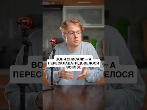 ТРОЄ СПИСАЛИ &mdash; ВСЯ ГРУПА ЗАЛИШИЛАСЯ БЕЗ B2! ❌