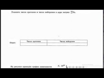 Задание 1.19