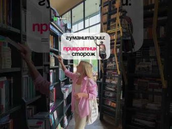 На какой стороне вы? #биология #химбио #онлайн