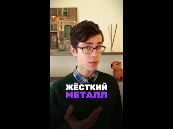 А ты знал об этом?