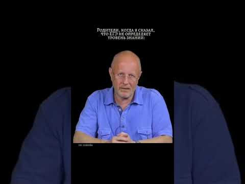 #химияегэ #егэхимия #прикол #егэ #химияегэ #егэхимия #прикол #егэ
