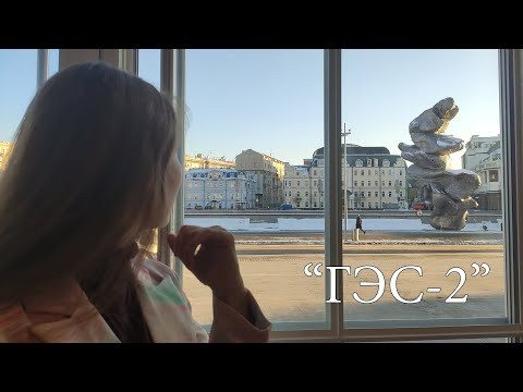 ГЭС 2 | Современный дом культуры | Урс Фишер | Большая глина № 4 | Современное искусство ГЭС 2 | Современный дом культуры | Урс Фишер | Большая глина № 4 | Современное искусство