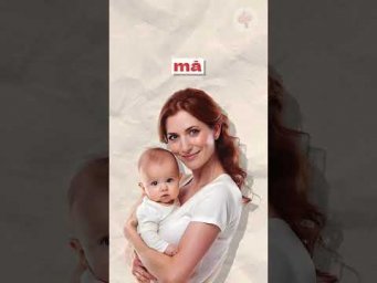 Почему "ма" может означать 5 разных слов? Читай описание