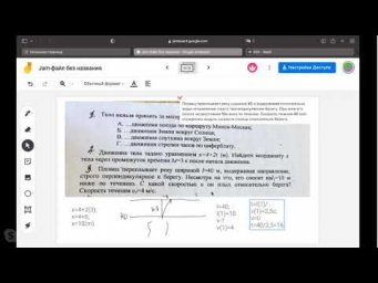 Пловец переплывает реку шириной 40 м выдерживая относительно воды направление строго перпендикулярно