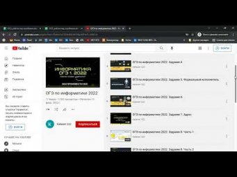 Работа над ошибками 9 ые классы ОГЭ