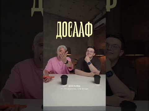 Препод общаги vs аббревиатуры истории #история #ЕГЭ #Россия #егэ2027