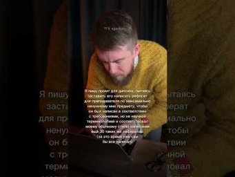 тгк: egeobsh100 #обществознание #егэ2026 #егэ #онлайншкола