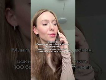 Может все же есть варианты? #химия #егэ #экзамены #егэпохимии #химбио #11класс #подготовкакегэ