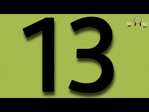 НЕМЕЦКИЙ ЯЗЫК С НУЛЯ I АУДИРОВАНИЕ И СЛОВАРНЫЙ ЗАПАС I АУДИОУРОК 13