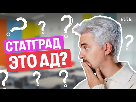 РЕШАЮ НОВЫЕ ВАРИАНТЫ СТАТГРАДА - ЭТО АД!!! | Топ-репетитор РЕШАЮ НОВЫЕ ВАРИАНТЫ СТАТГРАДА - ЭТО АД!!! | Топ-репетитор
