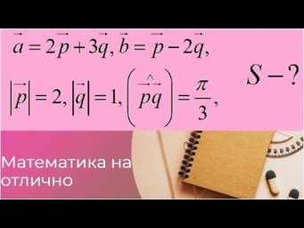 Аналитическая геометрия//№ 4//вар 29//из задачника Кузнецова