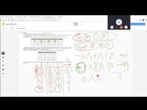 Логическая Функция РешуЕГЭ Д321