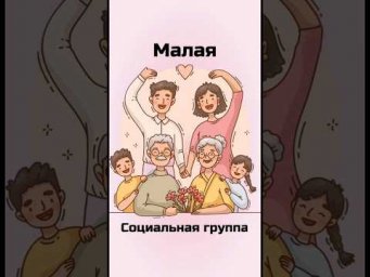 #ЕГЭ #школа #ученик #подготовка #экзамен #поступление #вуз #университет #обществознание #общага