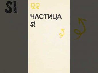 Грамматика французского