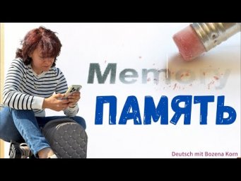 Как учить язык и всё помнить &mdash; даже если тебе &ldquo;не дано&rdquo;