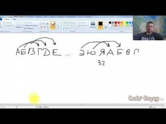 Шифр Цезаря на C#